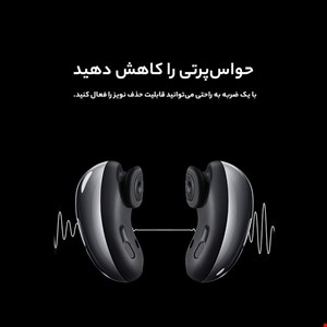 هدفون بلوتوثی سامسونگ مدل Galaxy Buds Live