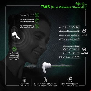هدفون بلوتوثی مدل MG-S23