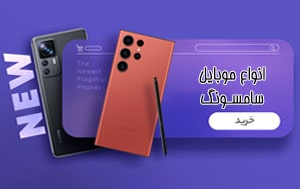 گوشی موبايل سامسونگ مدل Galaxy A73 5G