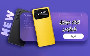 گوشی موبایل شیائومی مدل Poco C40